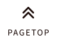 pagetop